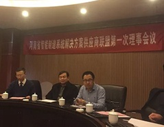 2121非凡·(中国游)体育官方网站
