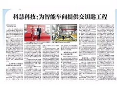 2121非凡·(中国游)体育官方网站