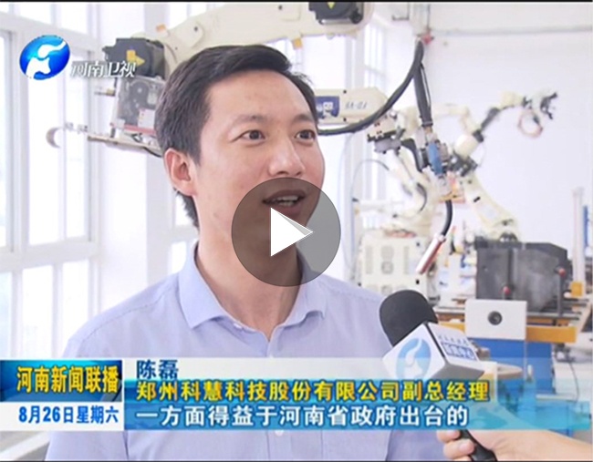 2121非凡·(中国游)体育官方网站