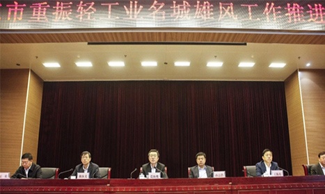 2121非凡·(中国游)体育官方网站