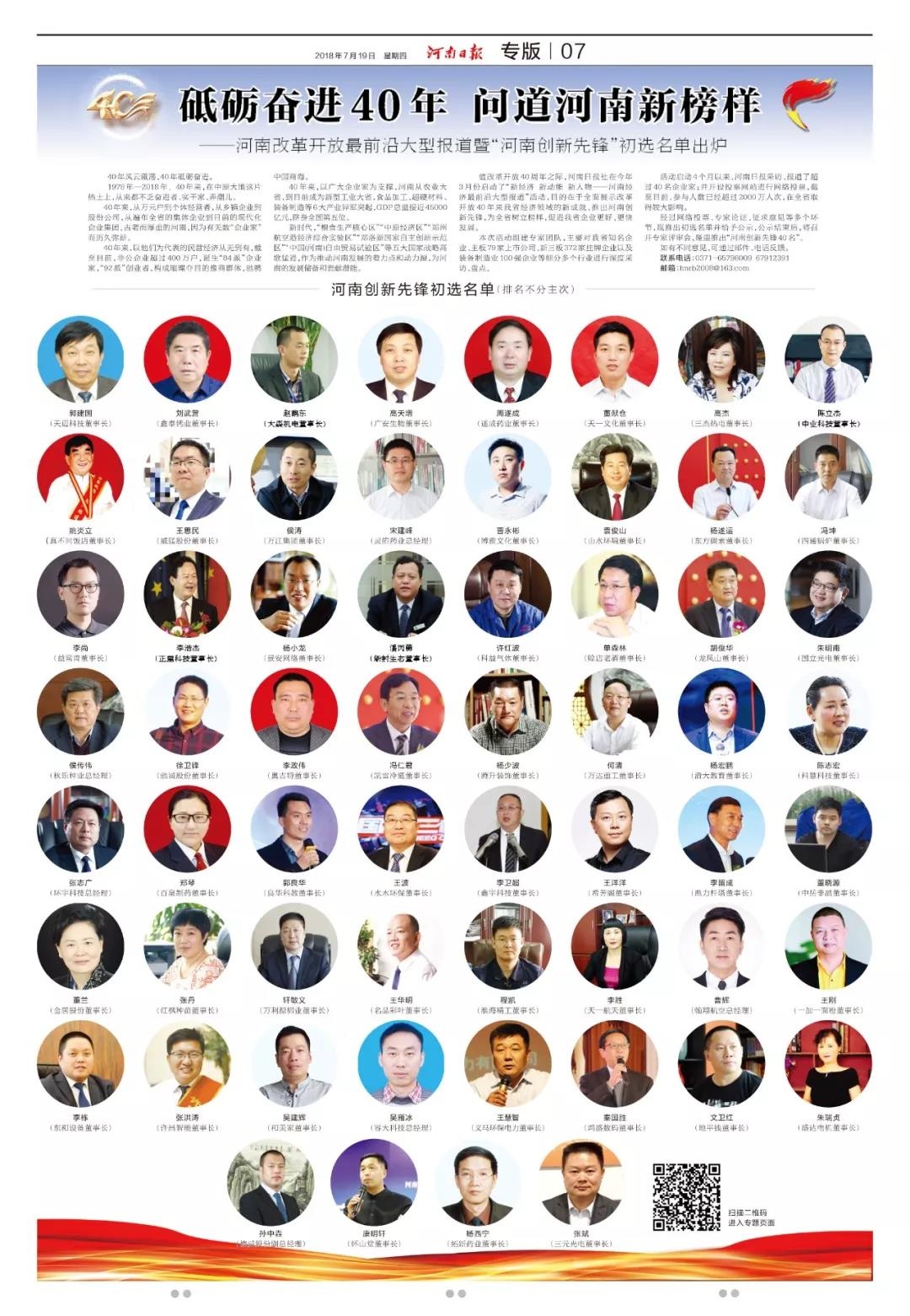 2121非凡·(中国游)体育官方网站