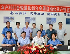 2121非凡·(中国游)体育官方网站