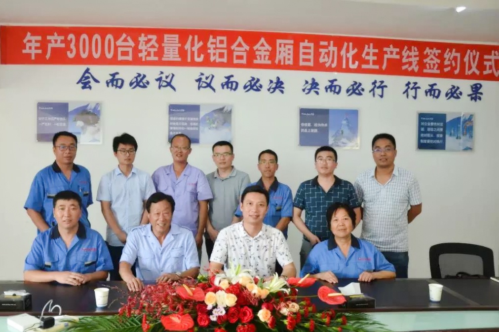 2121非凡·(中国游)体育官方网站