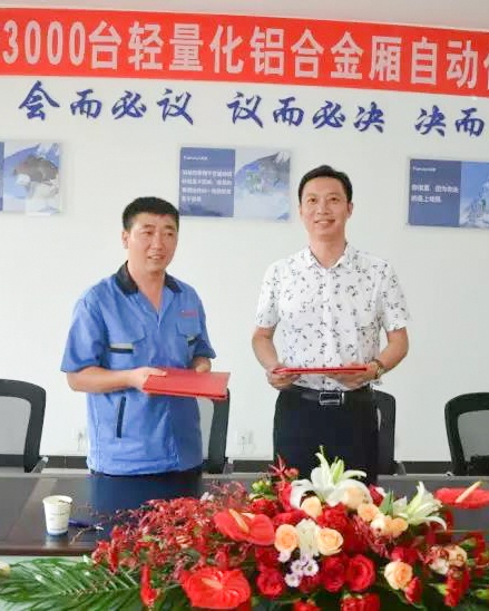 2121非凡·(中国游)体育官方网站