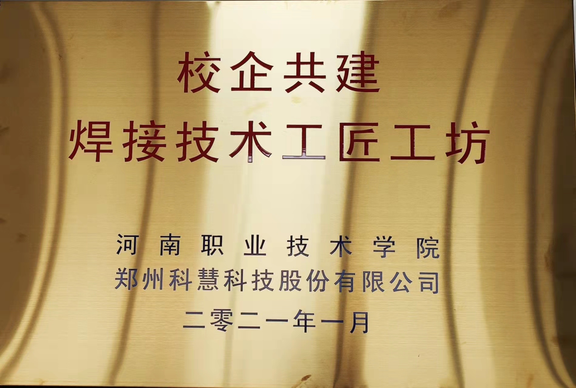 2121非凡·(中国游)体育官方网站