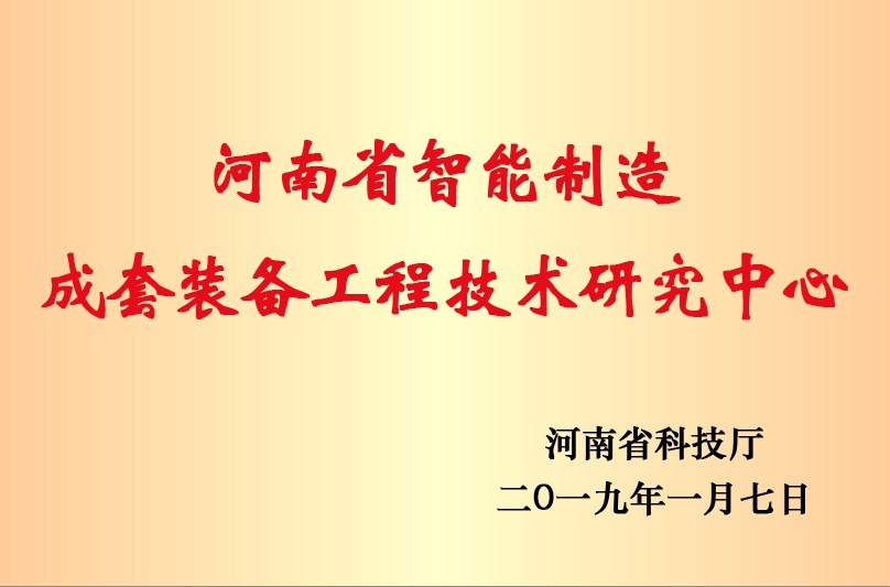 2121非凡·(中国游)体育官方网站